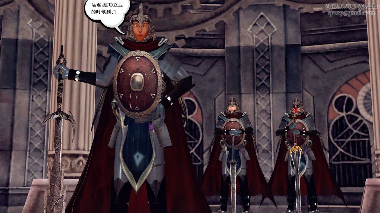 [3D]降魔传第149话