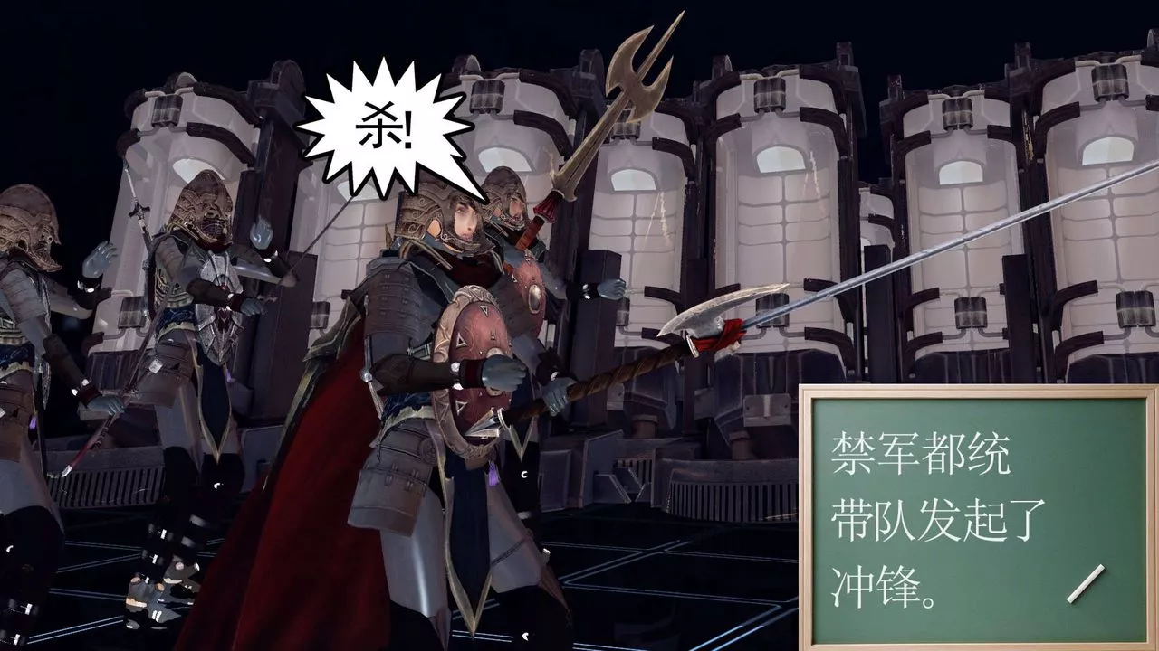 [3D]降魔传-第149话 - 图片 126