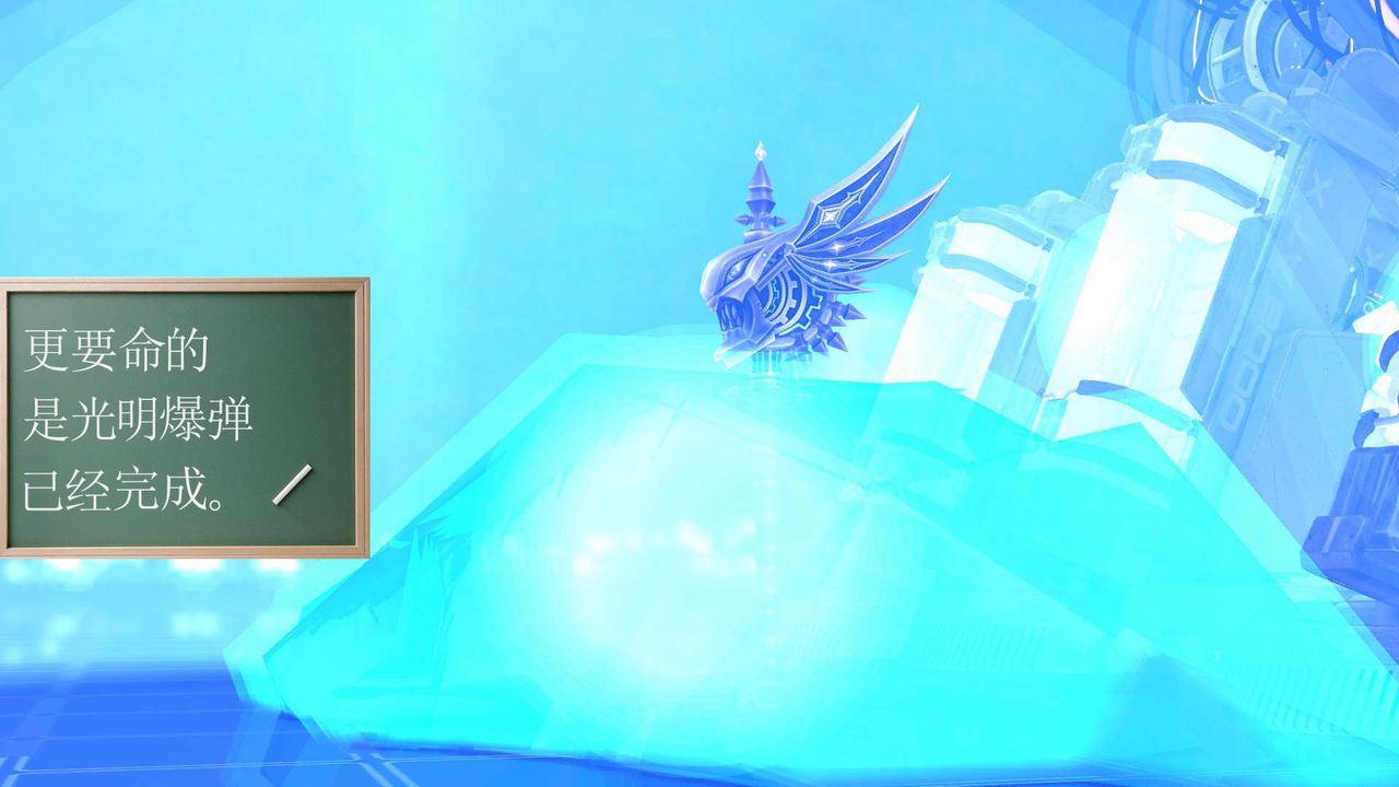 [3D]降魔传第149话