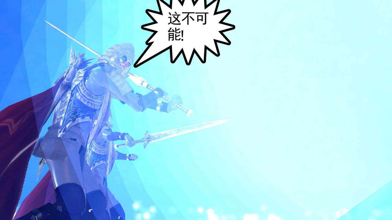 [3D]降魔传第149话