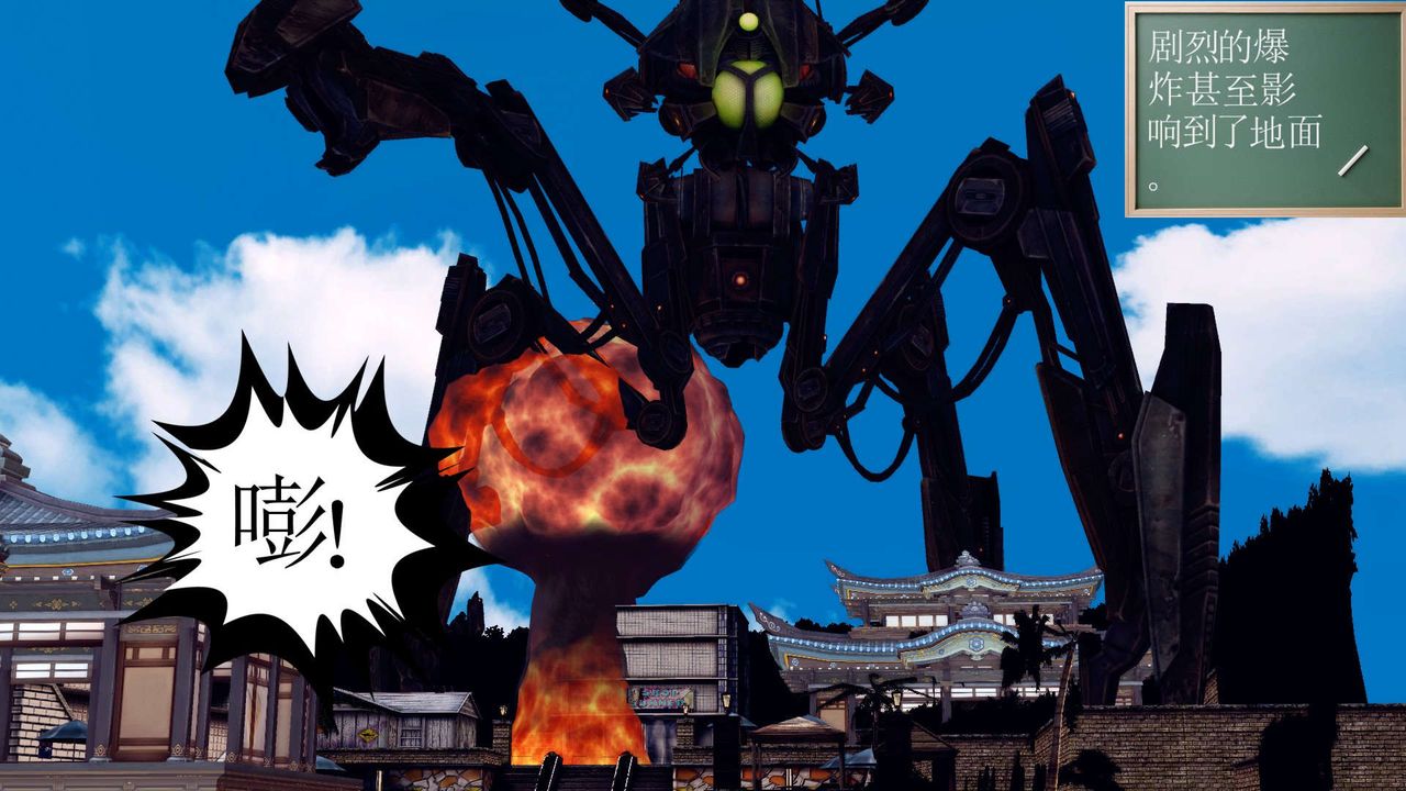 [3D]降魔传第149话