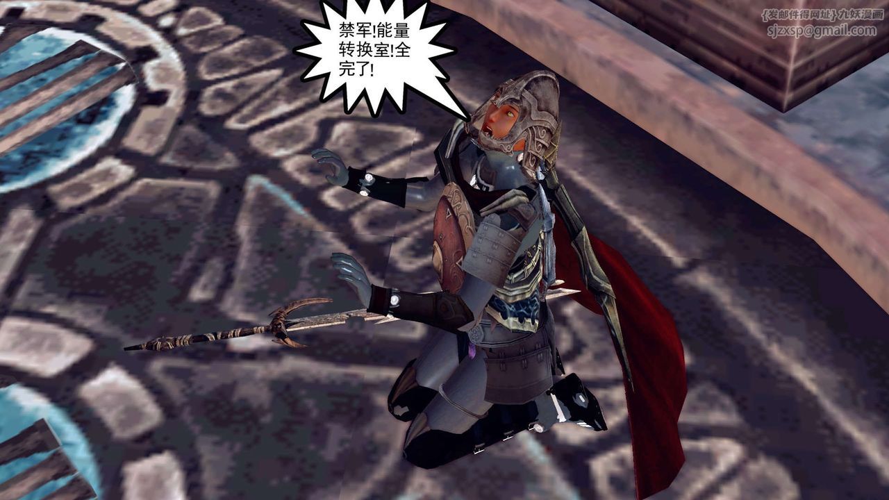 [3D]降魔传第149话