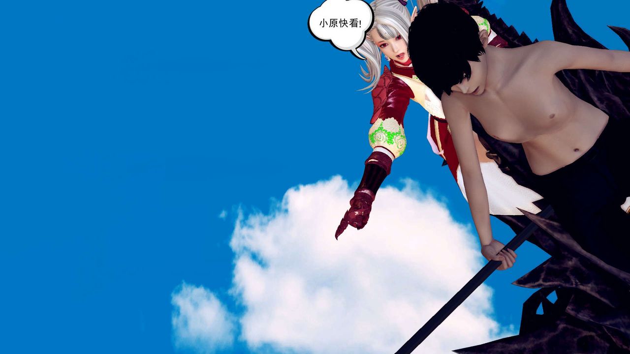 [3D]降魔传第149话