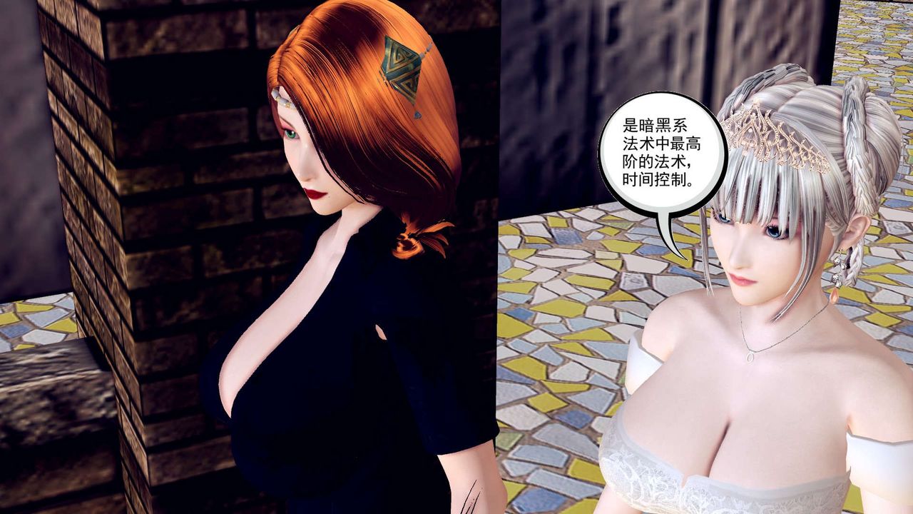 [3D]降魔传第149话