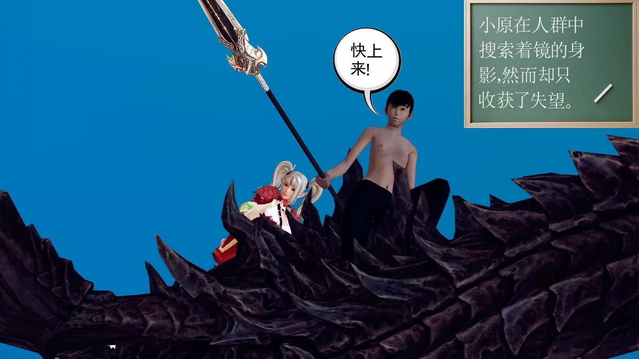 [3D]降魔傳第149話