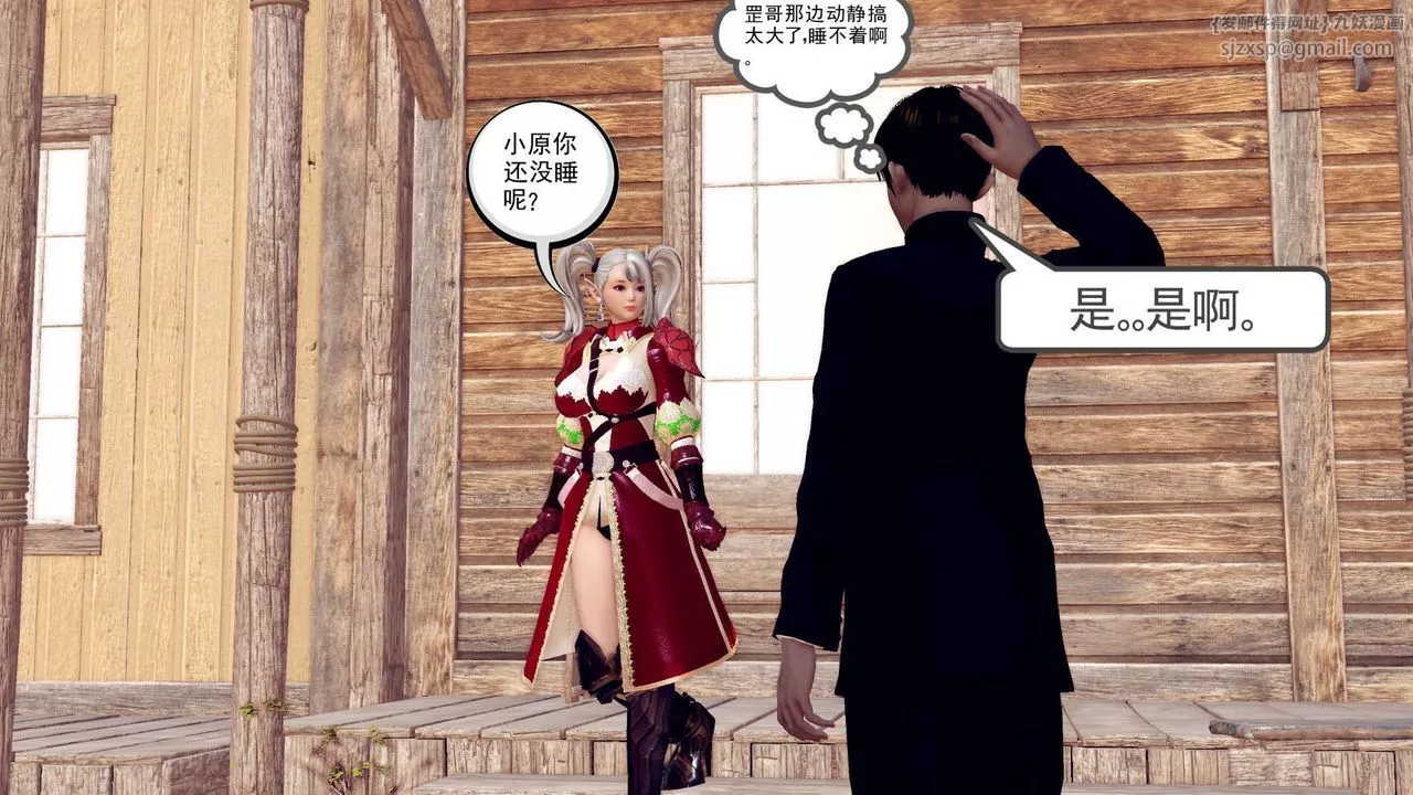 [3D]降魔传-第149话 - 图片 200