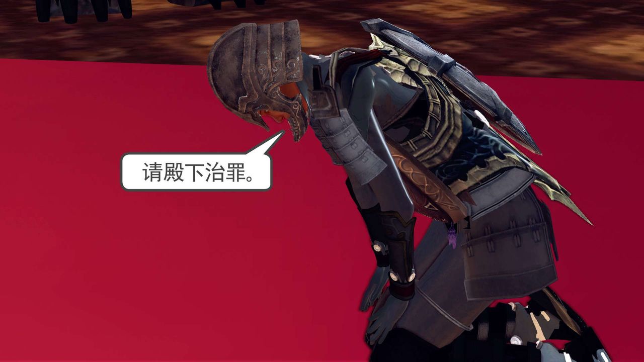 [3D]降魔传第150话