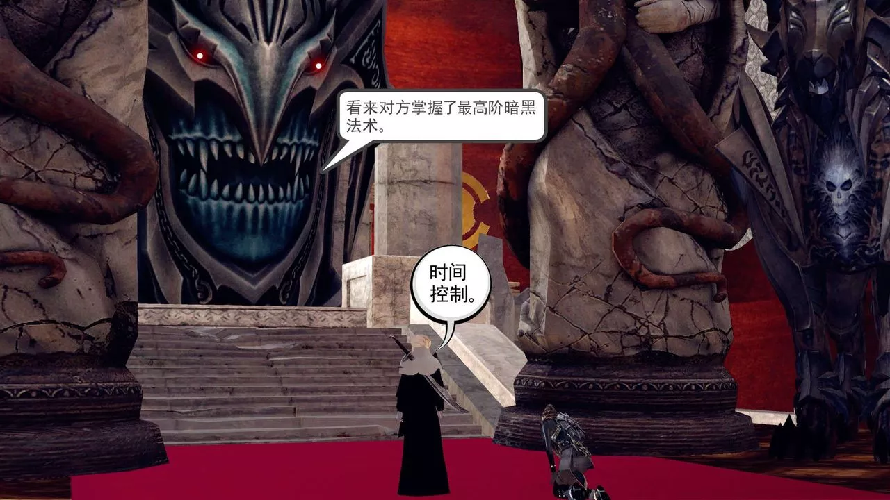[3D]降魔传-第150话 - 图片 9