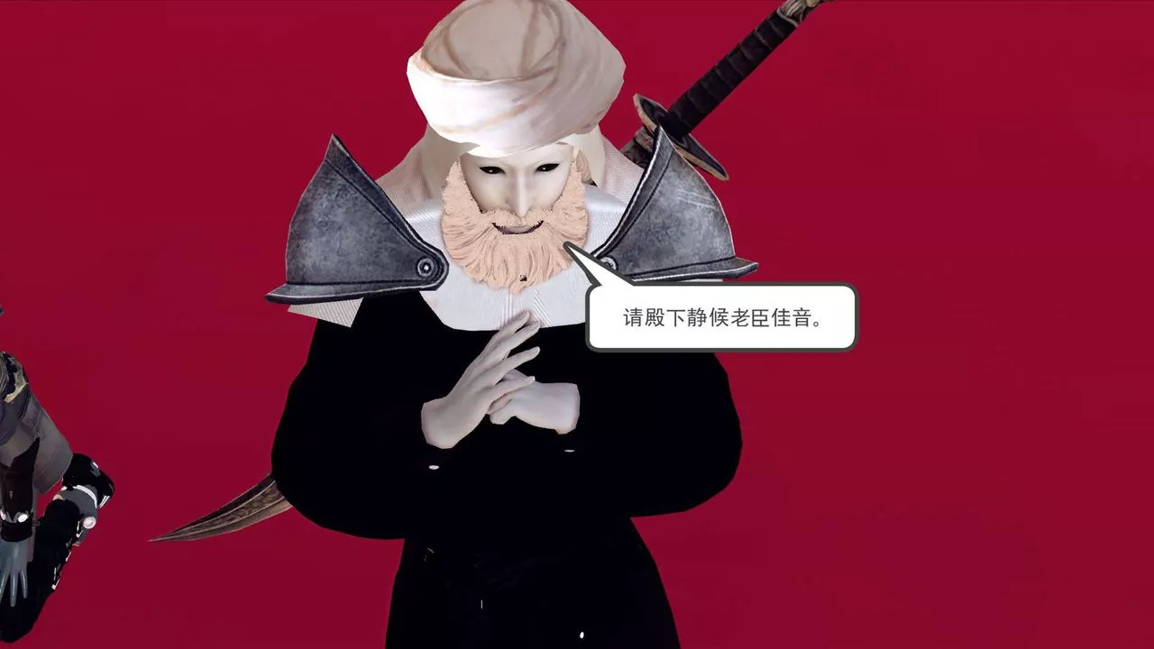 [3D]降魔传-第150话 - 图片 15