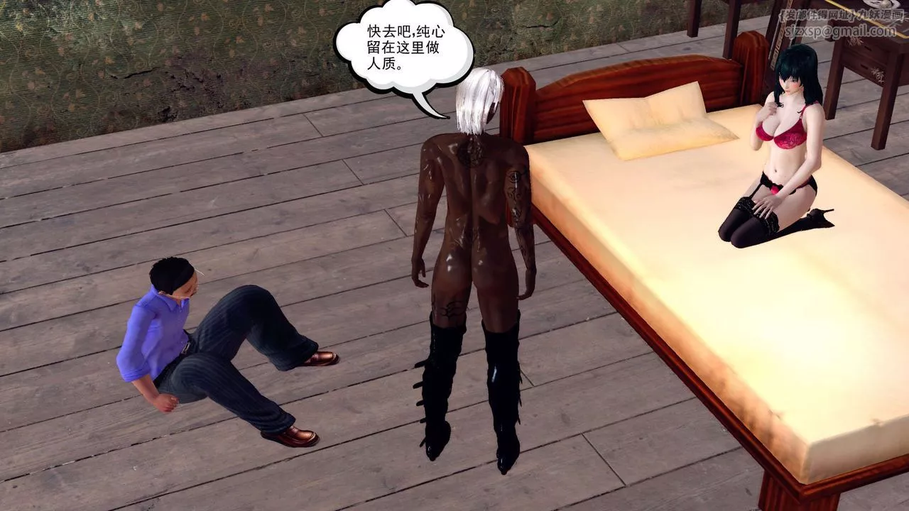 [3D]降魔传-第150话 - 图片 45