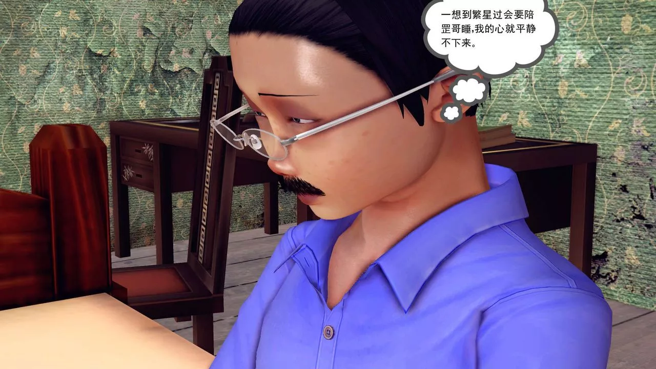 [3D]降魔传-第150话 - 图片 53