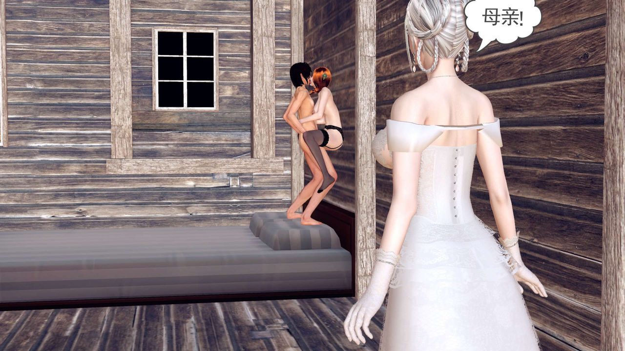 [3D]降魔传第150话