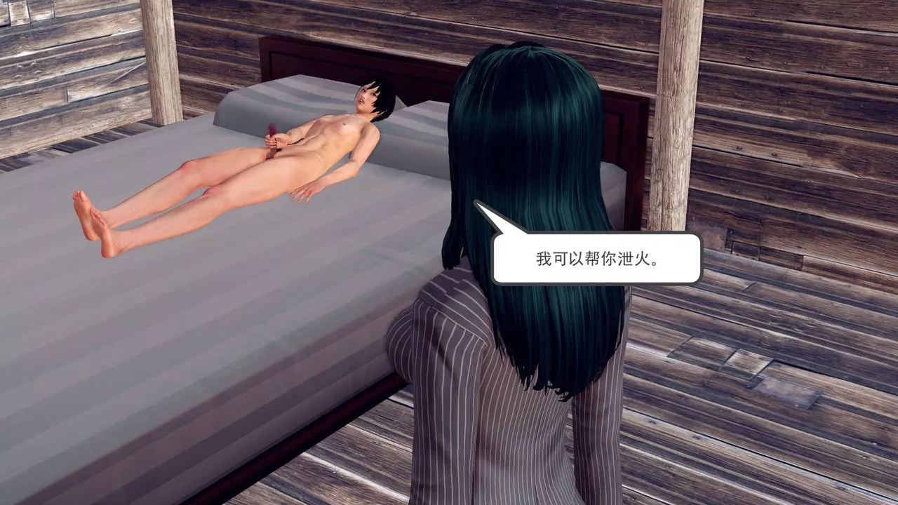 [3D]降魔传-第150话 - 图片 74