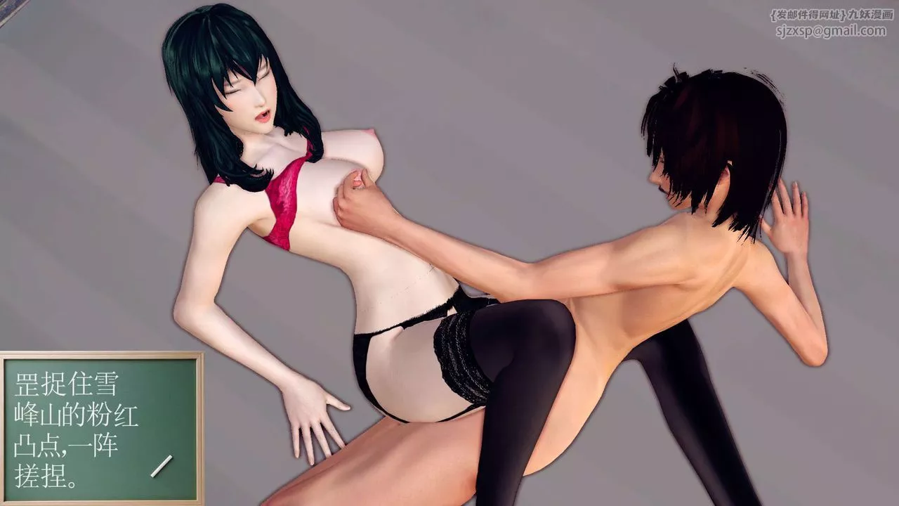 [3D]降魔傳第150話