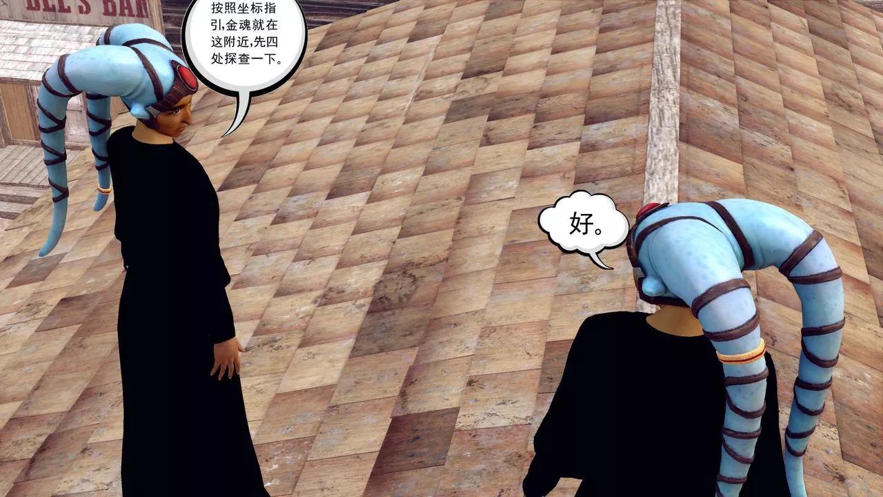 [3D]降魔传-第150话 - 图片 114