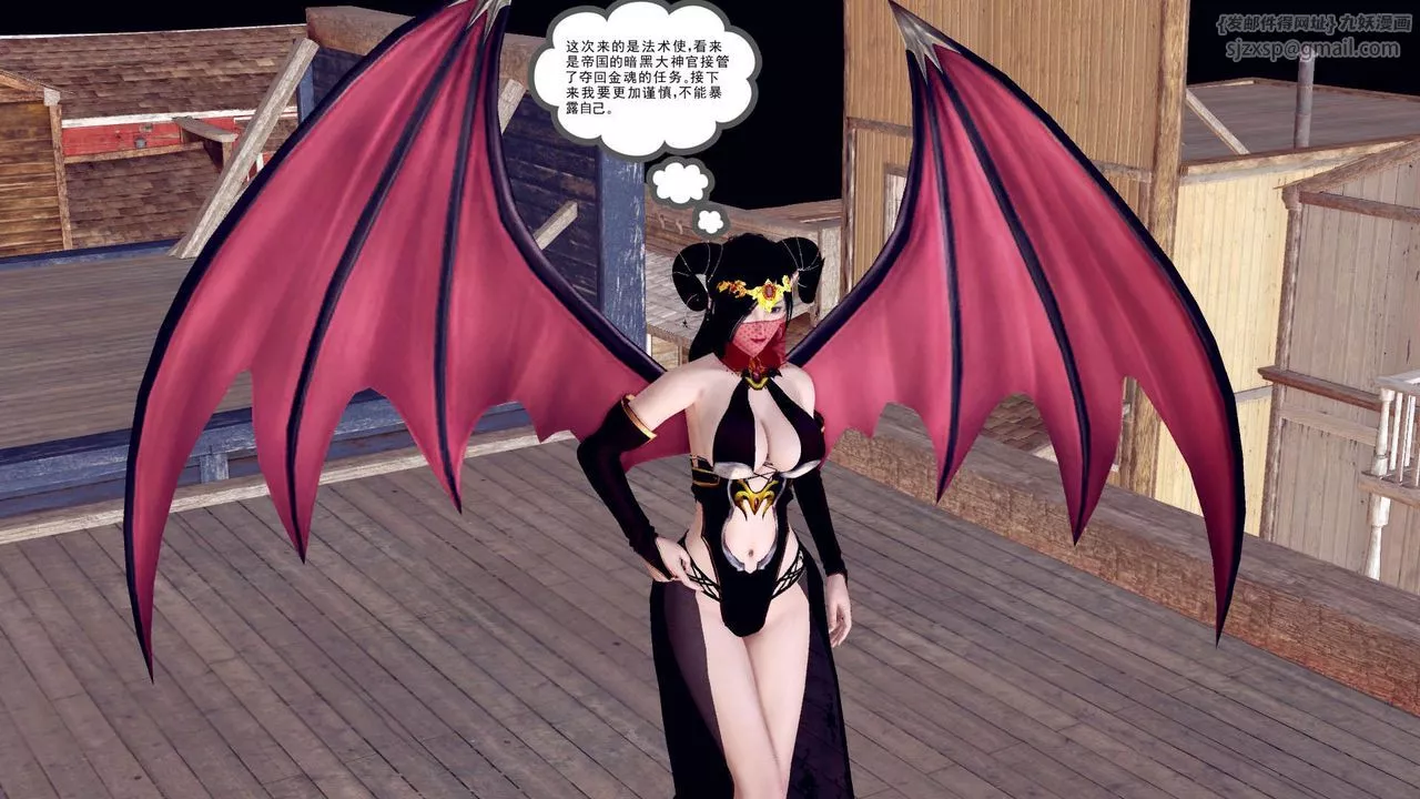 [3D]降魔传-第150话 - 图片 117