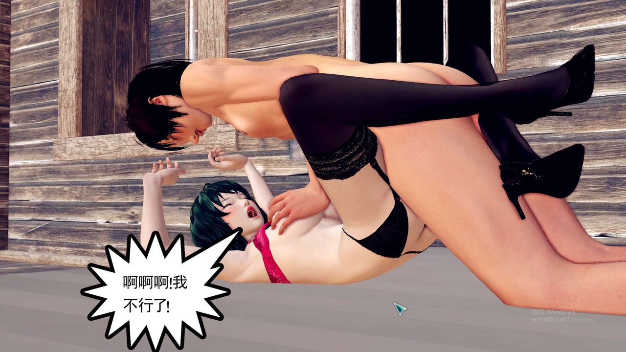 [3D]降魔传第151话