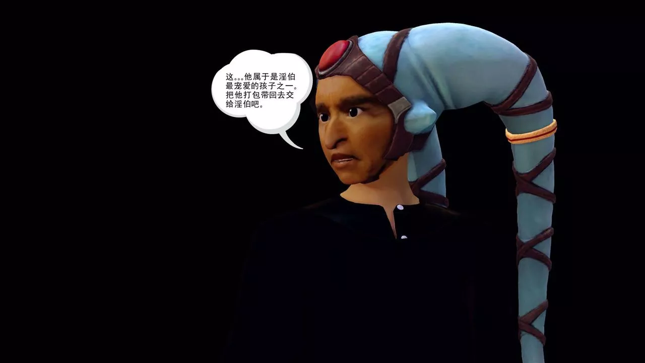 [3D]降魔传-第151话 - 图片 23