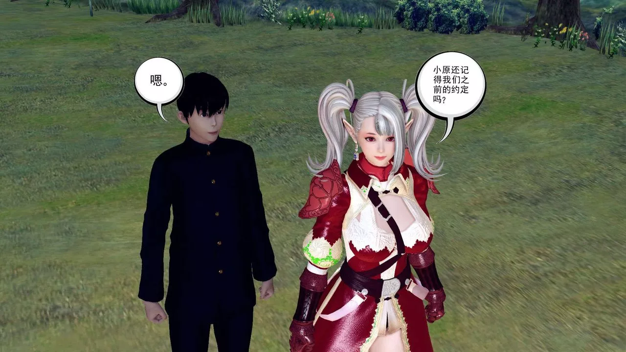 [3D]降魔传-第151话 - 图片 67