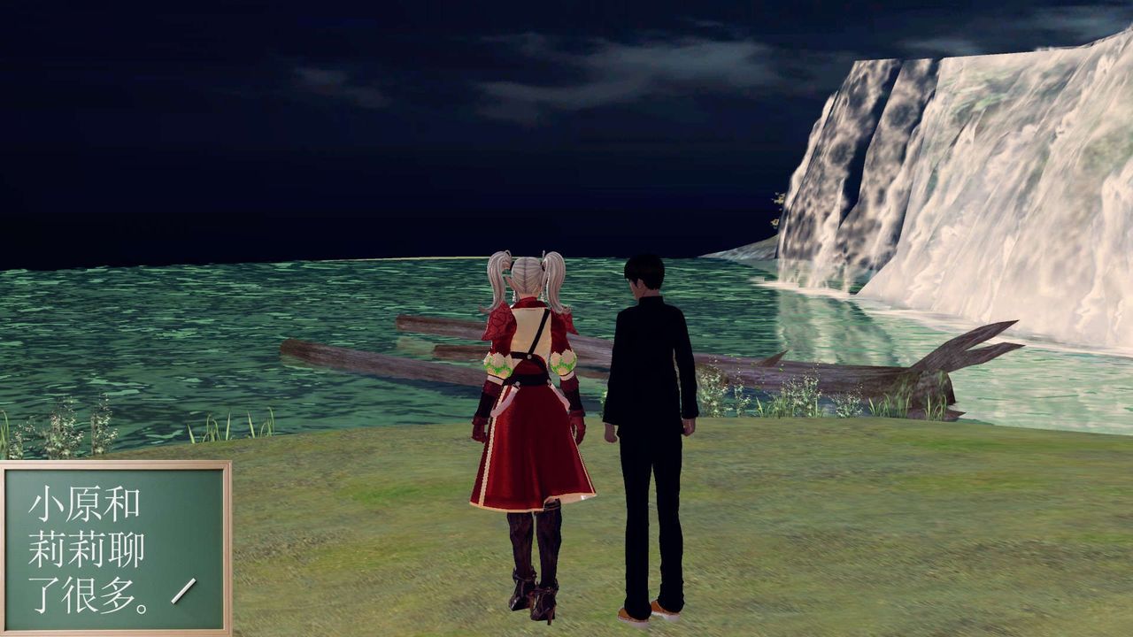 [3D]降魔傳第151話