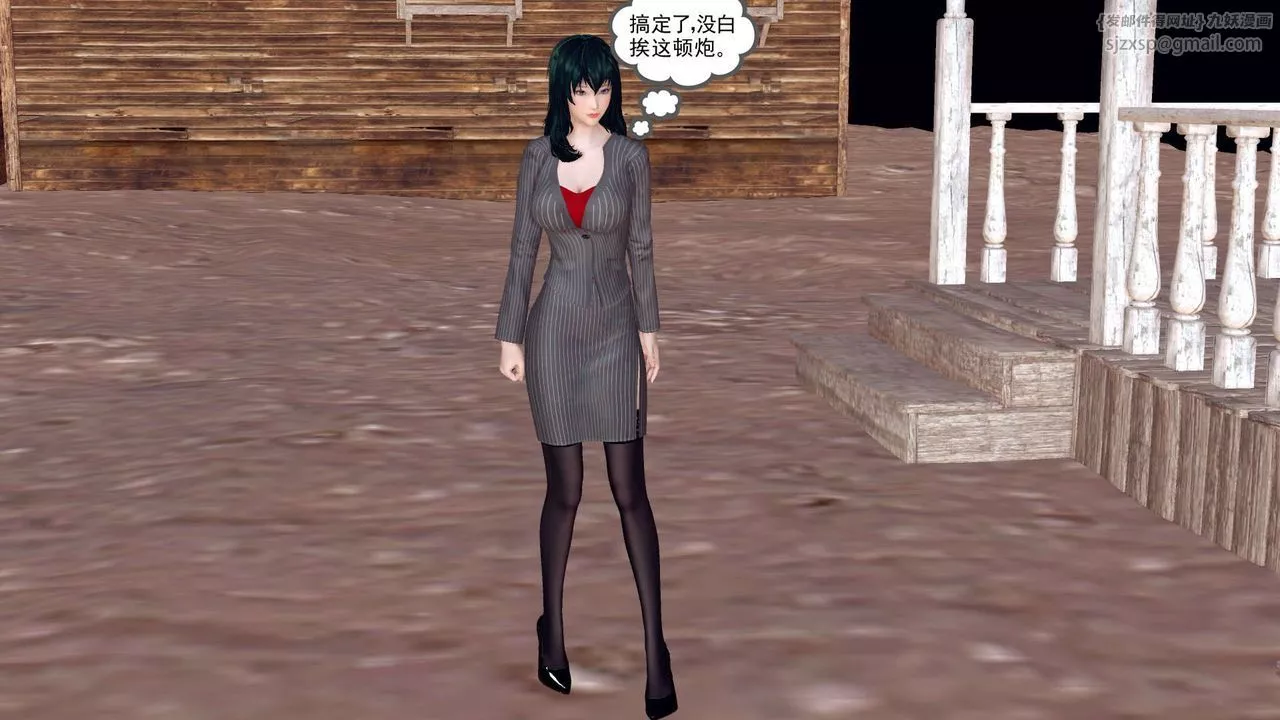 [3D]降魔传-第151话 - 图片 76