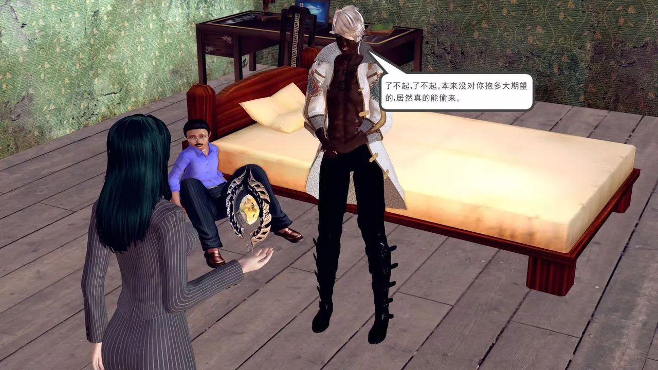 [3D]降魔传-第151话 - 图片 77