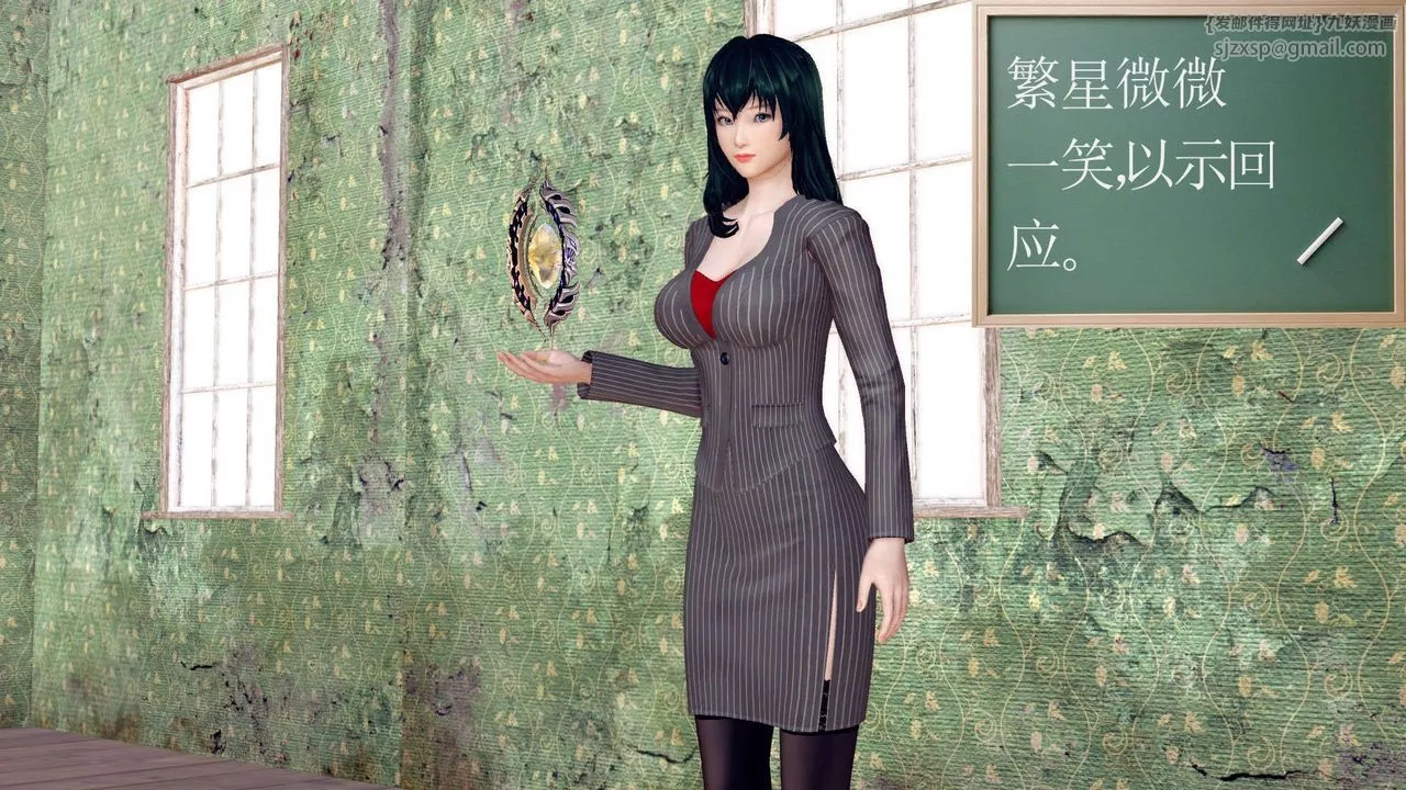 [3D]降魔传-第151话 - 图片 79