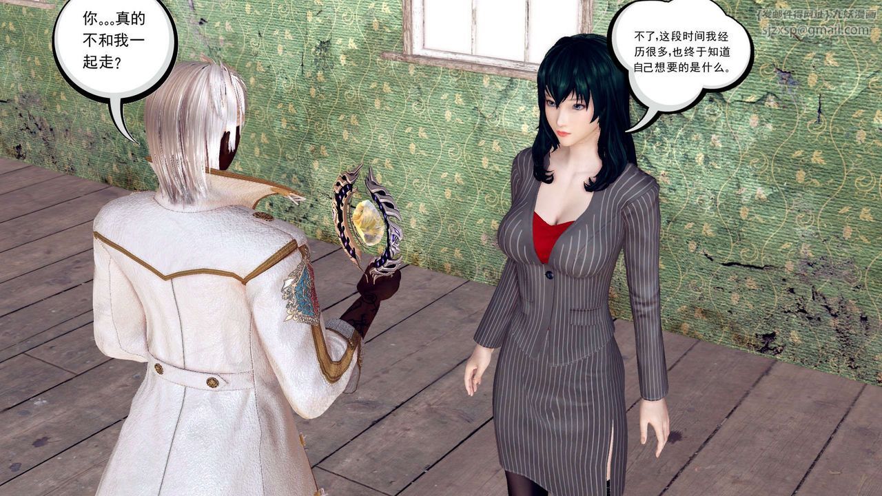 [3D]降魔传第151话