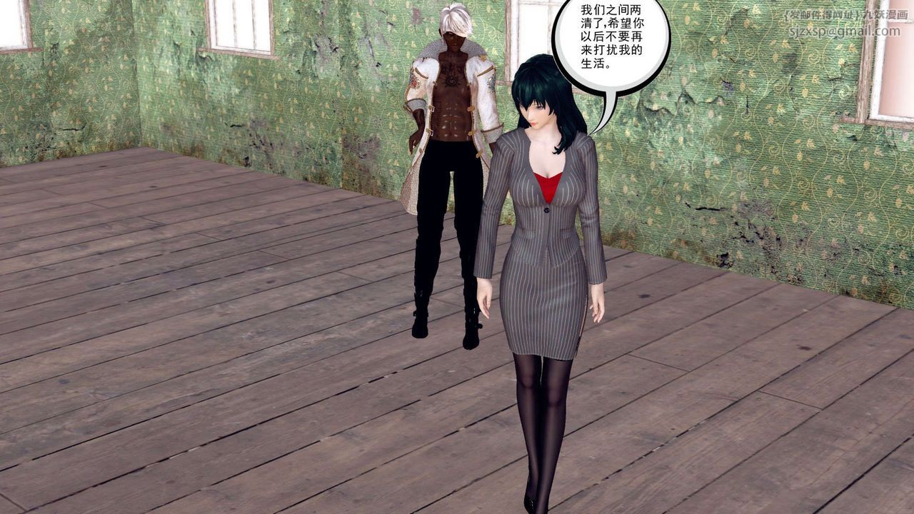 [3D]降魔传第151话