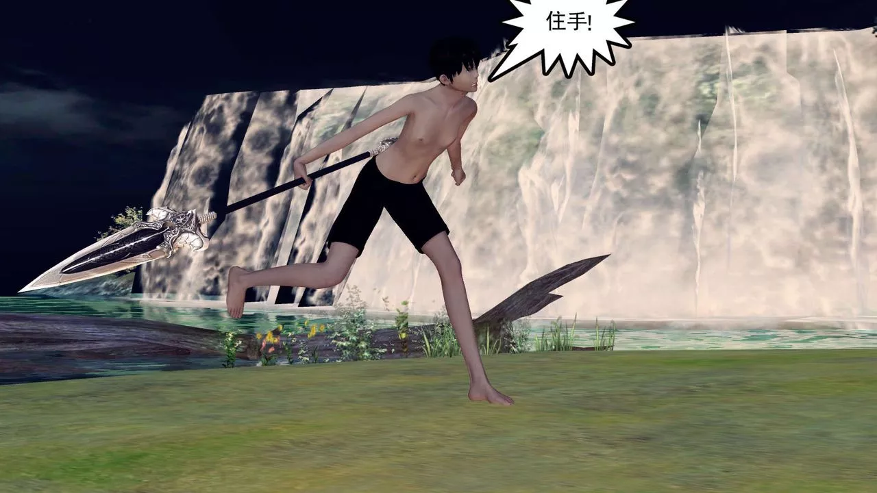 [3D]降魔傳第151話