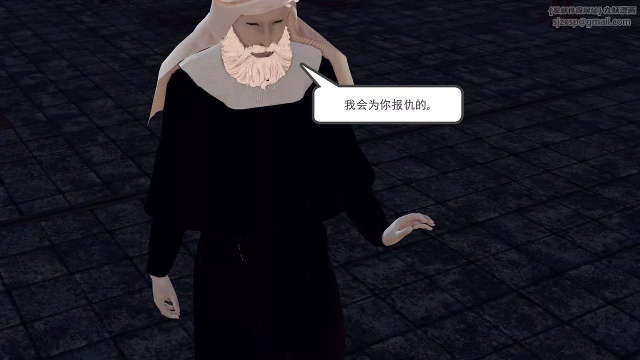 [3D]降魔传-第151话 - 图片 106