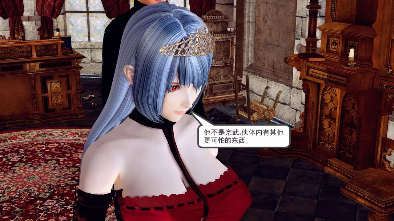 [3D]降魔傳第151話