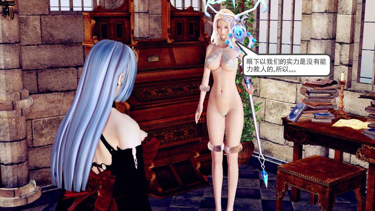 [3D]降魔传第151话