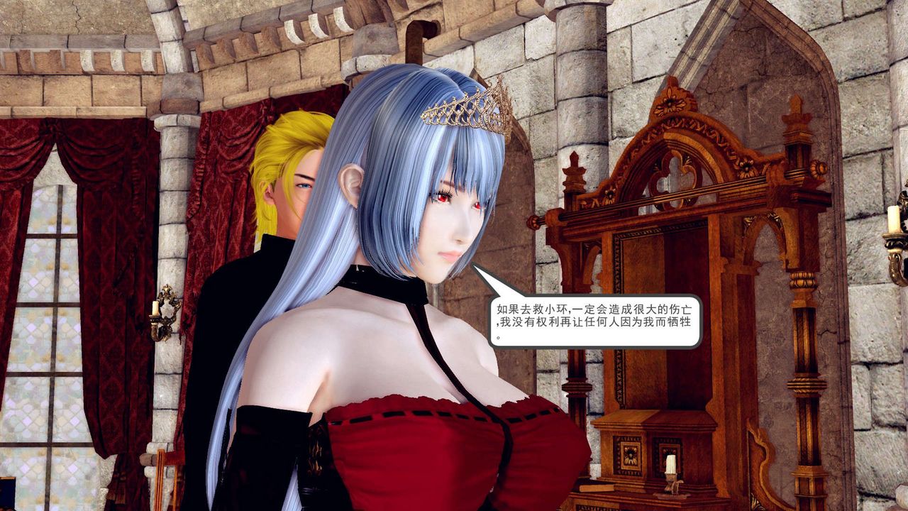 [3D]降魔传第151话