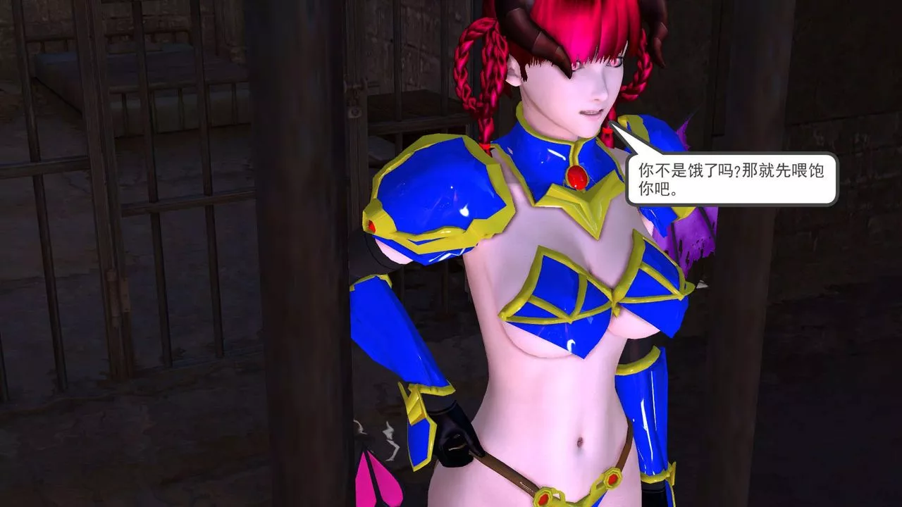 [3D]降魔傳第152話