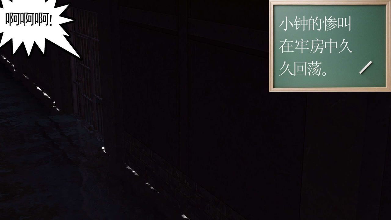 [3D]降魔传第152话