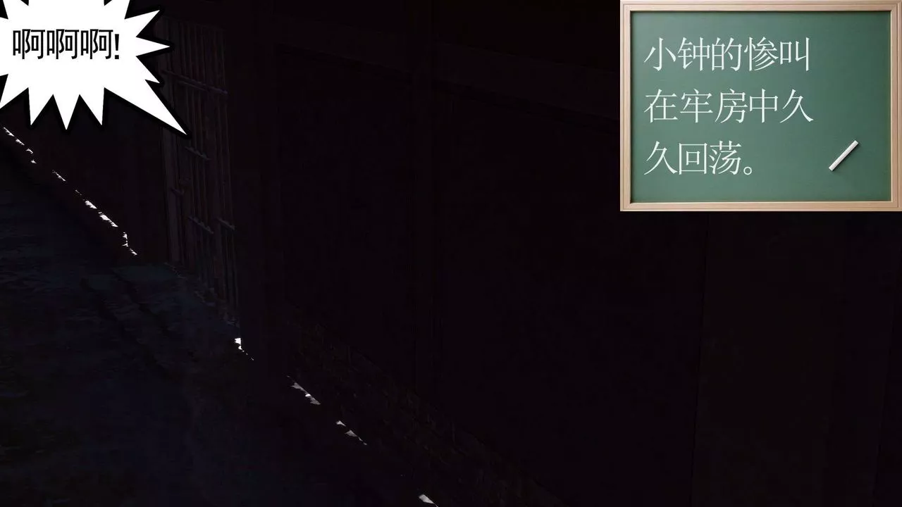 [3D]降魔传-第152话 - 图片 21