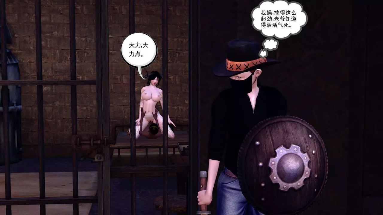 [3D]降魔传-第152话 - 图片 58
