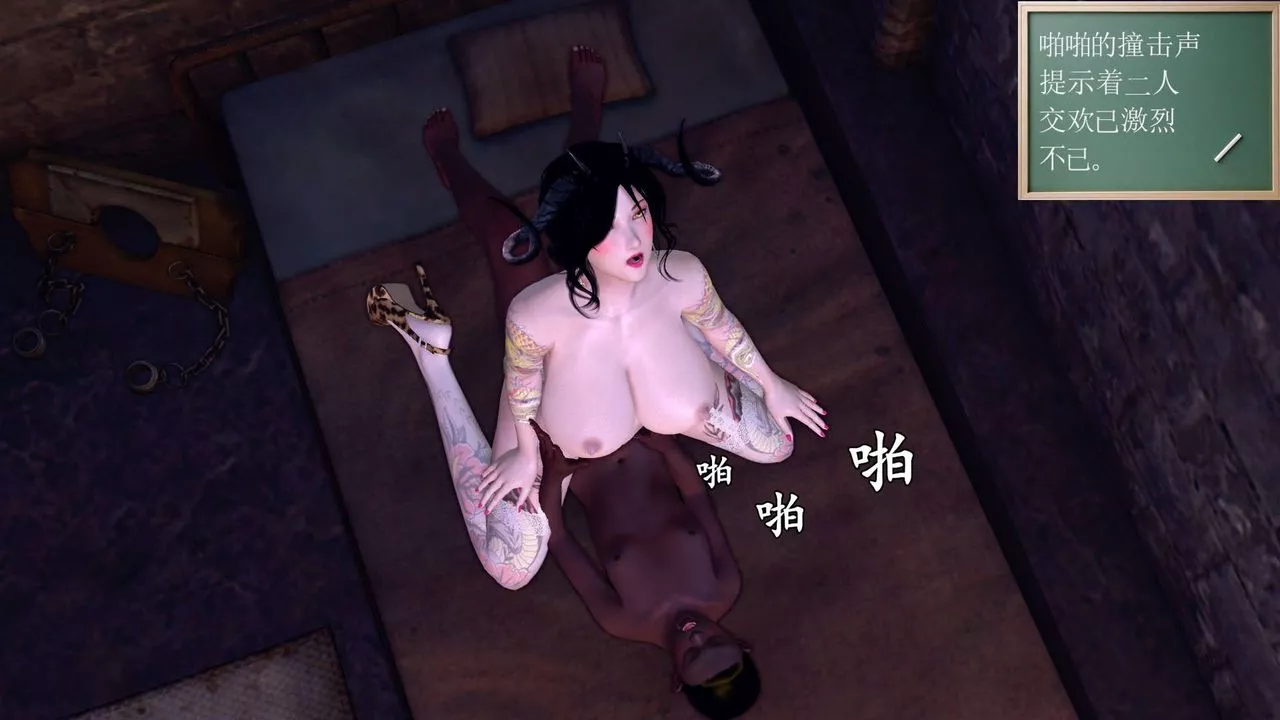 [3D]降魔传-第152话 - 图片 57