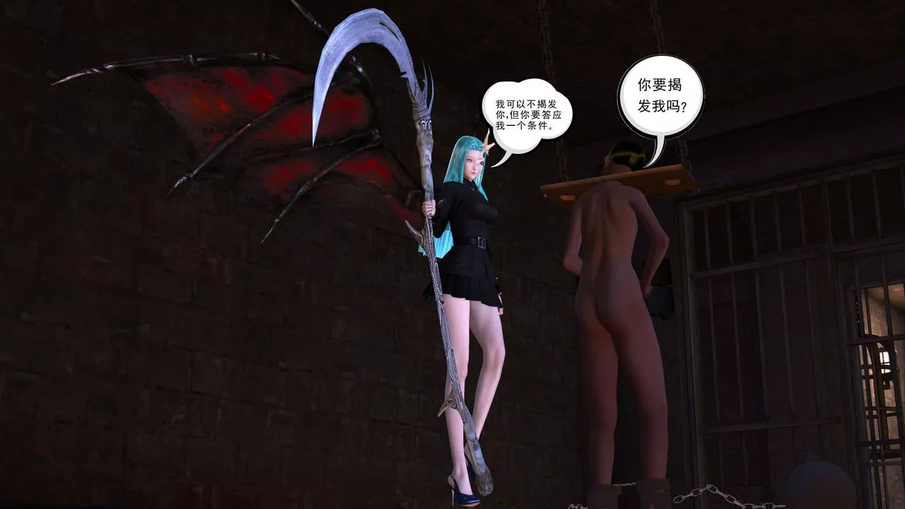 [3D]降魔传-第152话 - 图片 93