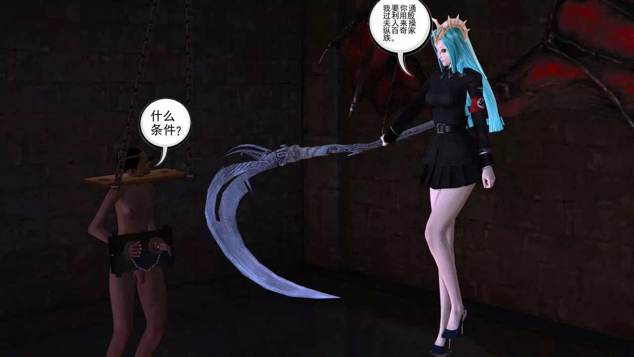 [3D]降魔傳第152話