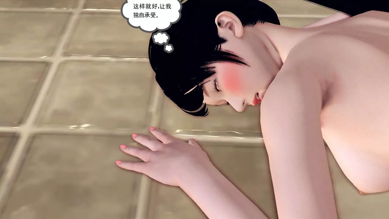 [3D]降魔传-第152话 - 图片 114