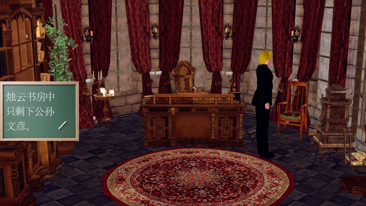 [3D]降魔传第152话