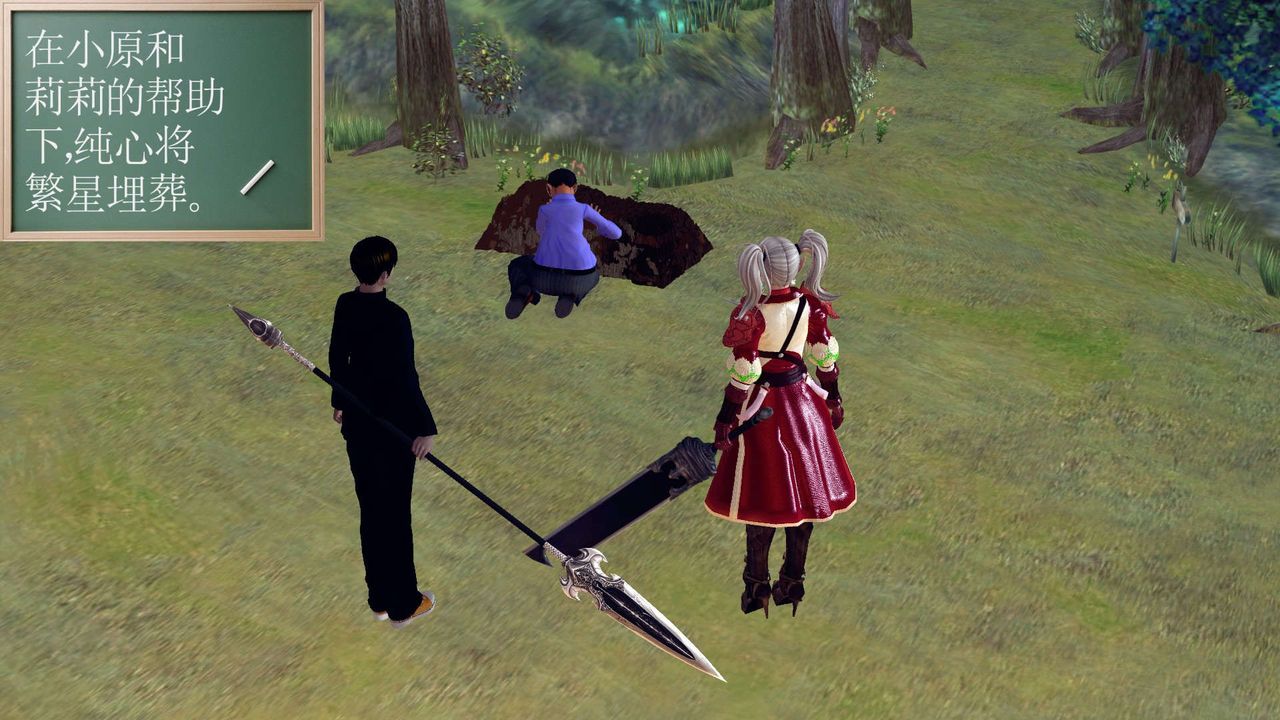 [3D]降魔传第152话