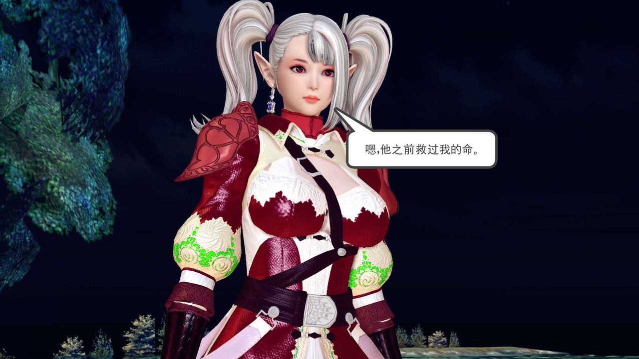 [3D]降魔传第152话