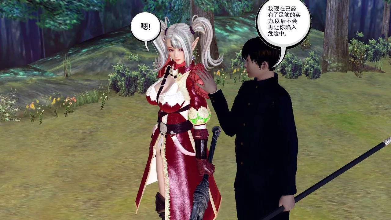 [3D]降魔傳第152話