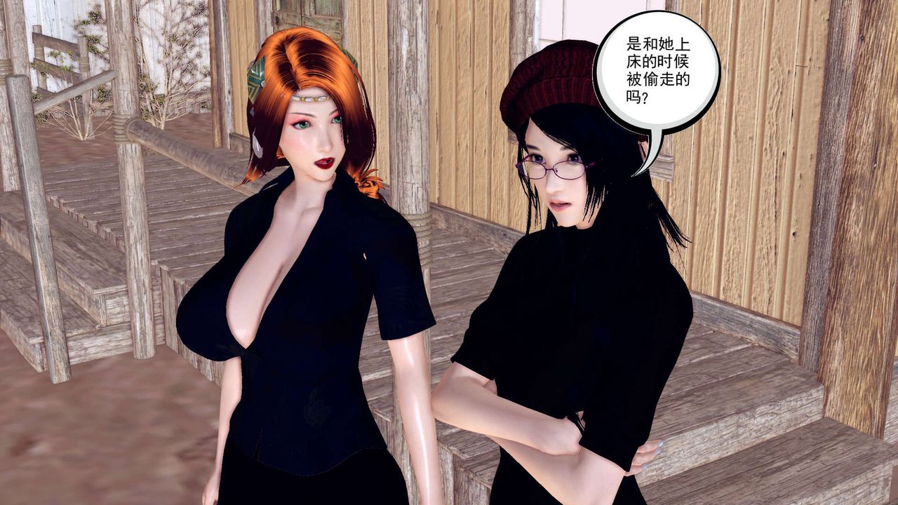 [3D]降魔传第152话