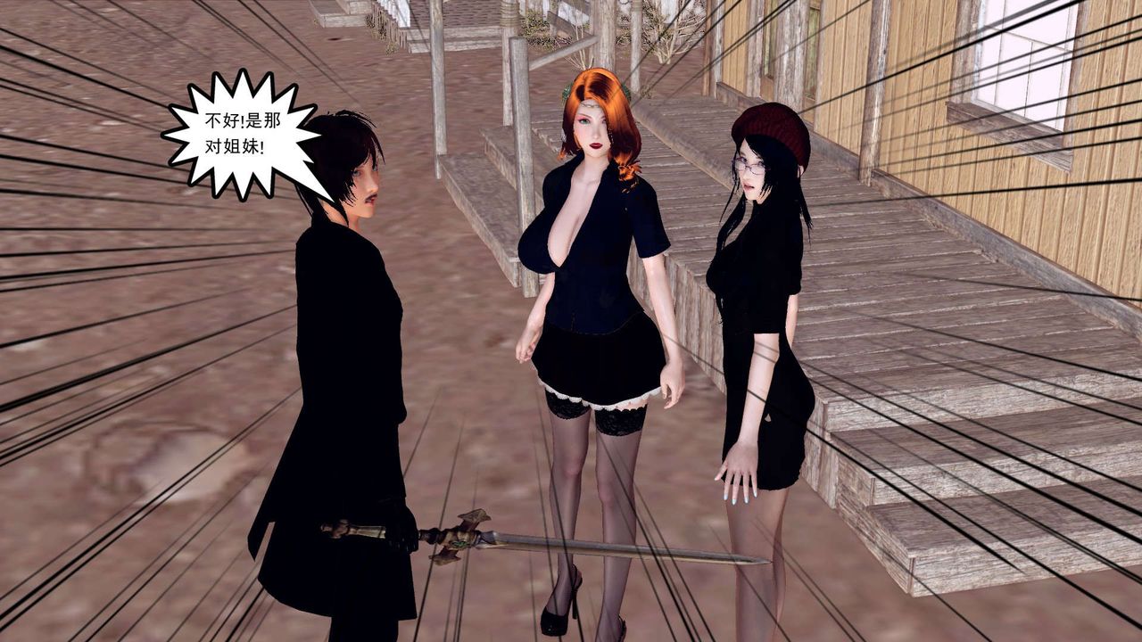 [3D]降魔传第152话