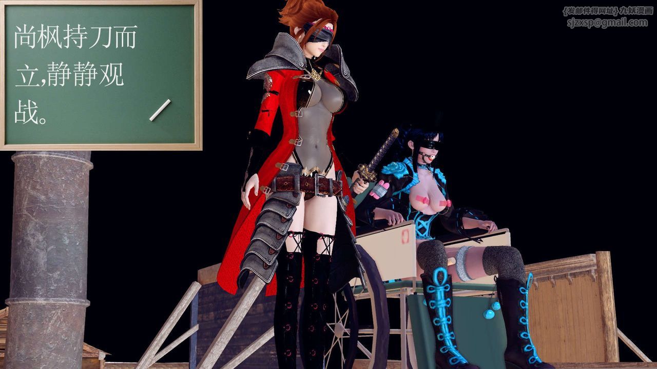 [3D]降魔传第152话