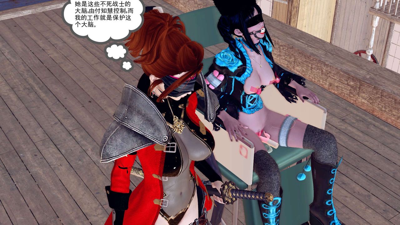 [3D]降魔传第152话